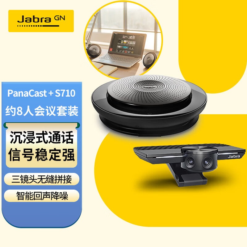 Jabra Speak2 75 Wireless Bluetooth Omnidirectional Microphone Speaker 360-Degree Amplified Speaker - Image 1